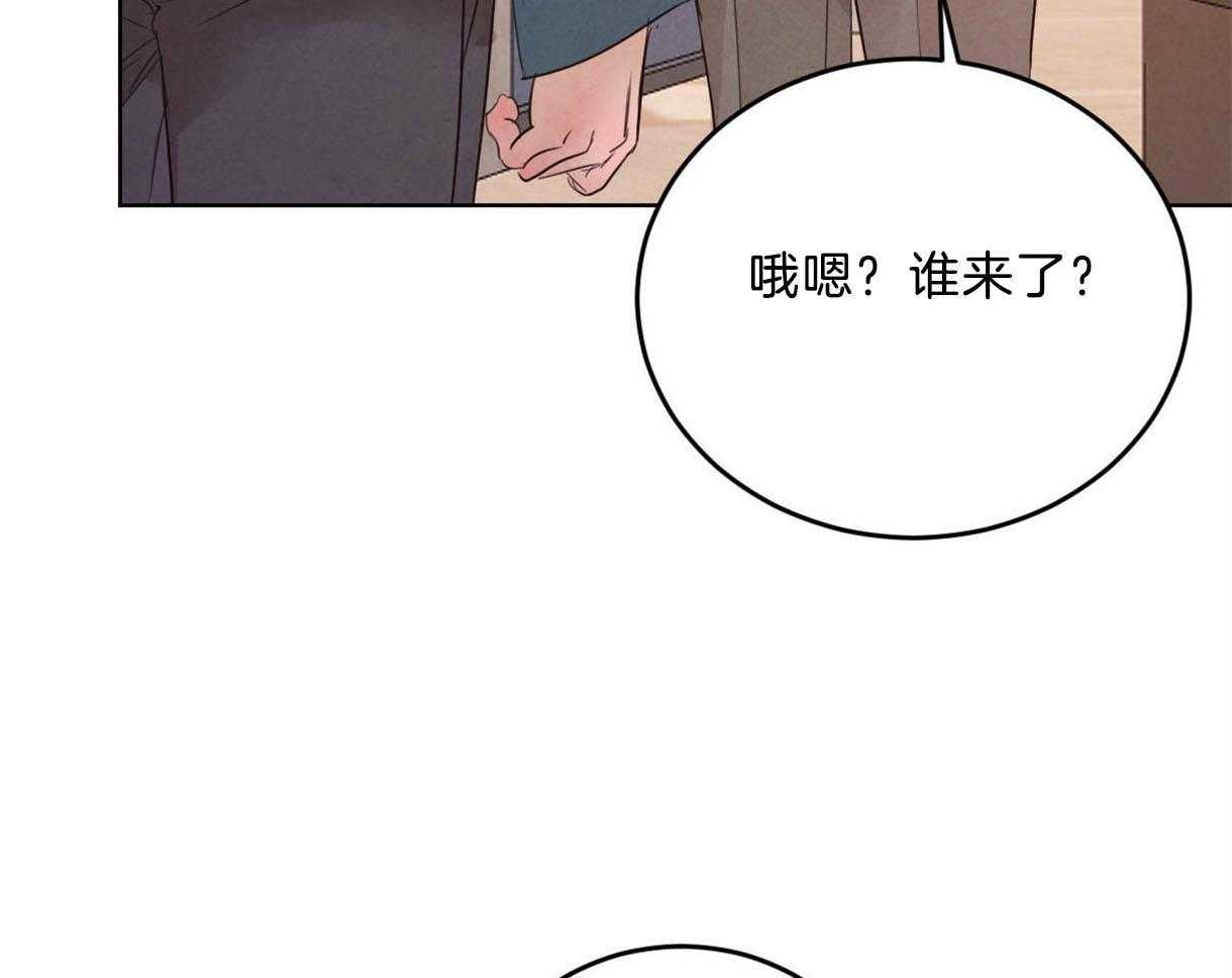 《皇家罗曼史（共2季）》第113话 别的目的 第19页