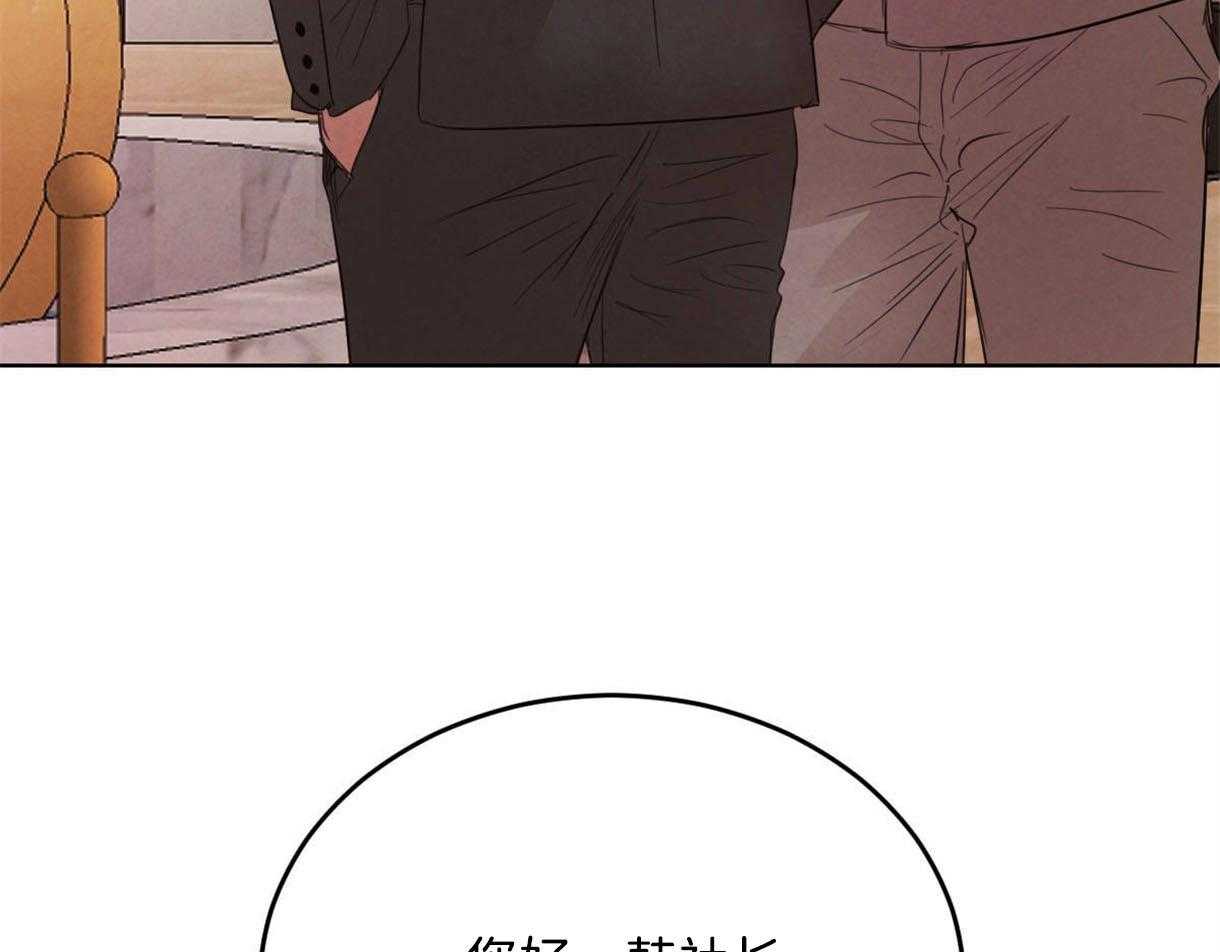 《皇家罗曼史（共2季）》第113话 别的目的 第33页