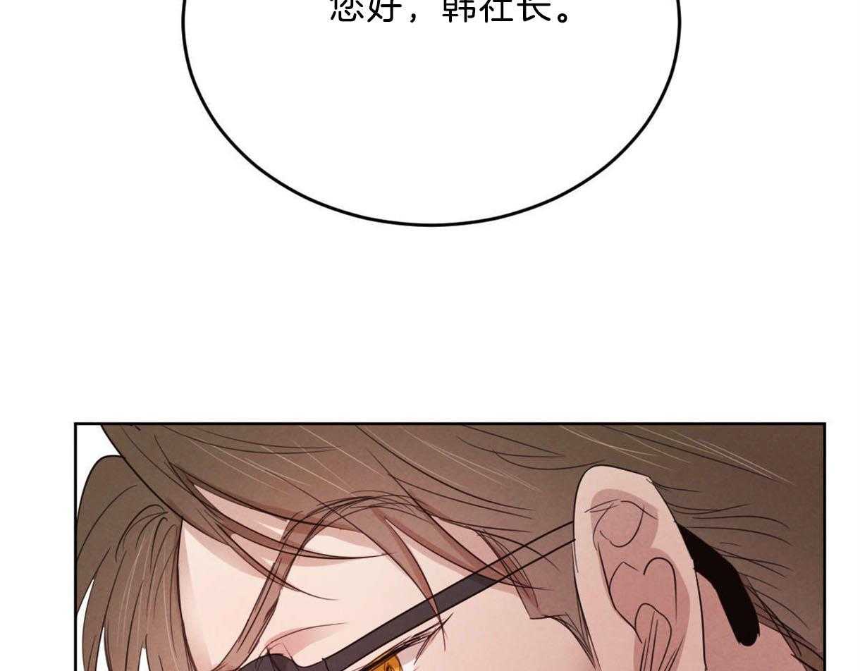 《皇家罗曼史（共2季）》第113话 别的目的 第34页
