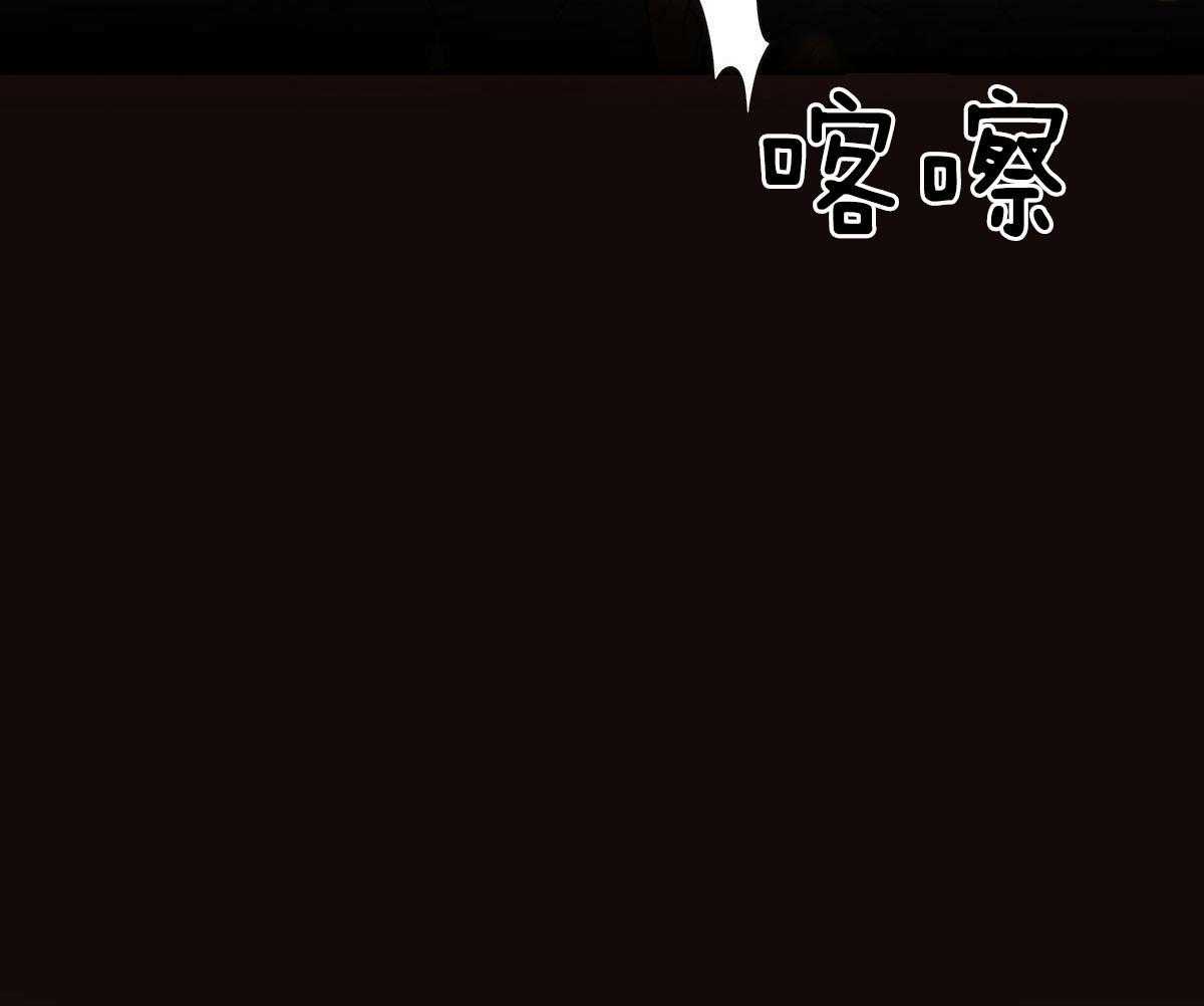 《皇家罗曼史（共2季）》第113话 别的目的 第51页