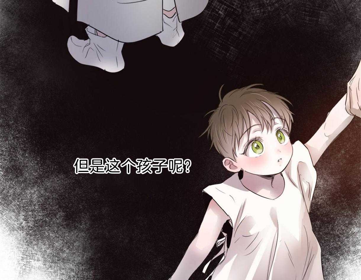 《皇家罗曼史（共2季）》第107话 鼓起勇气 第25页