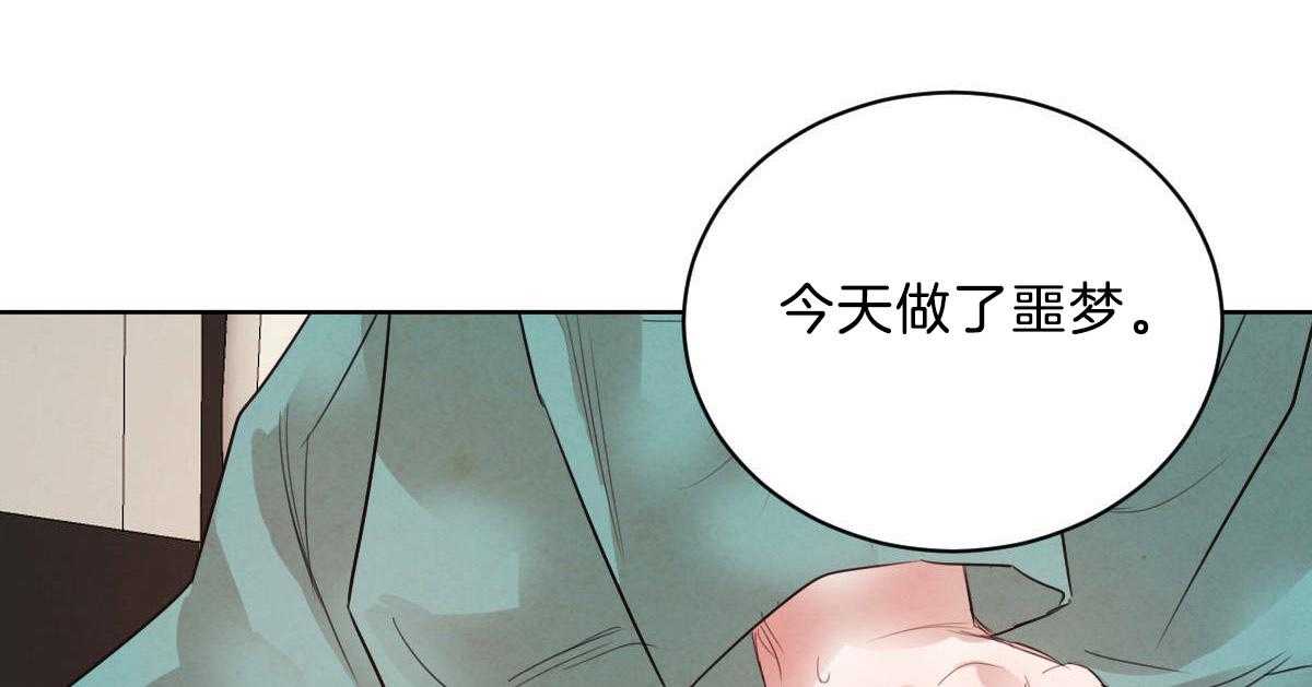 《皇家罗曼史（共2季）》第105话 等我回来 第1页