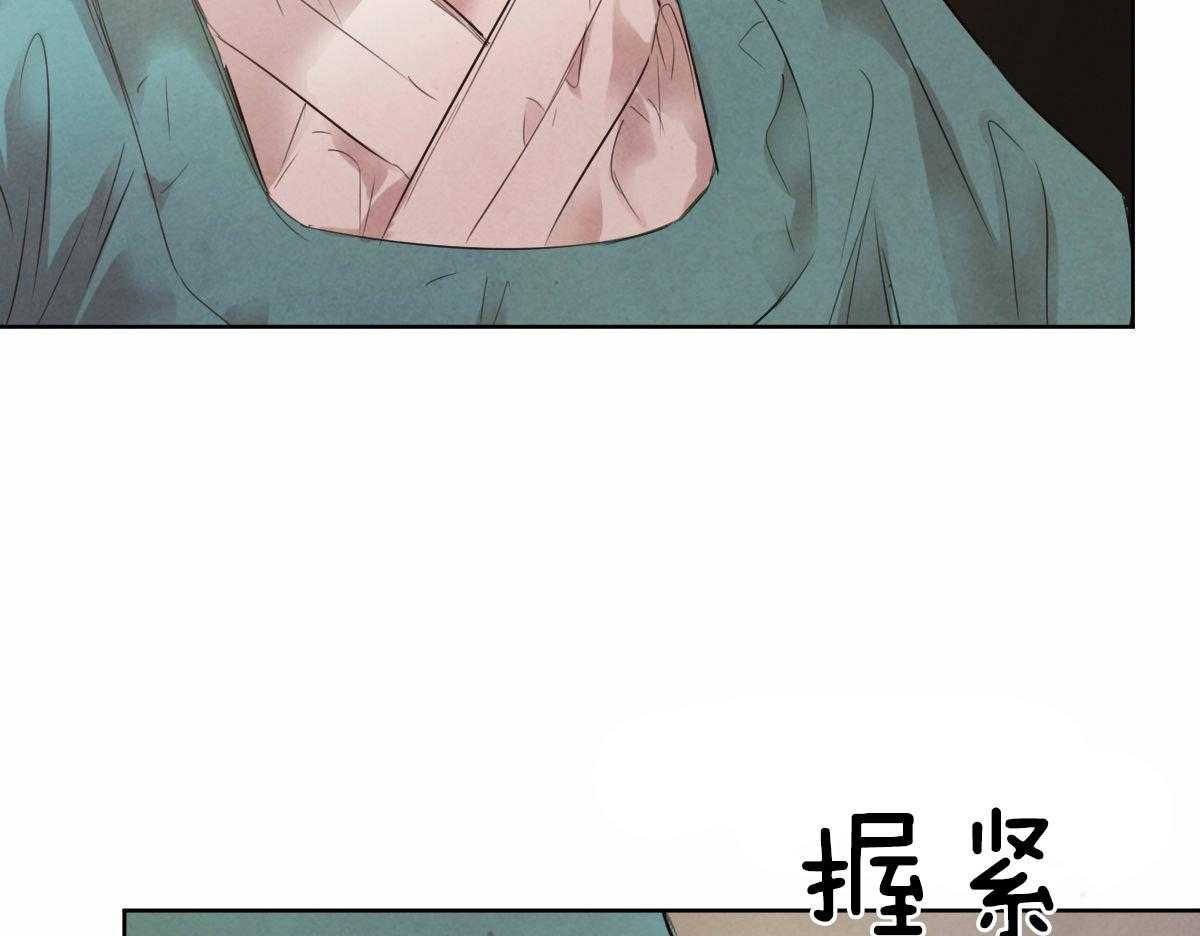 《皇家罗曼史（共2季）》第105话 等我回来 第24页