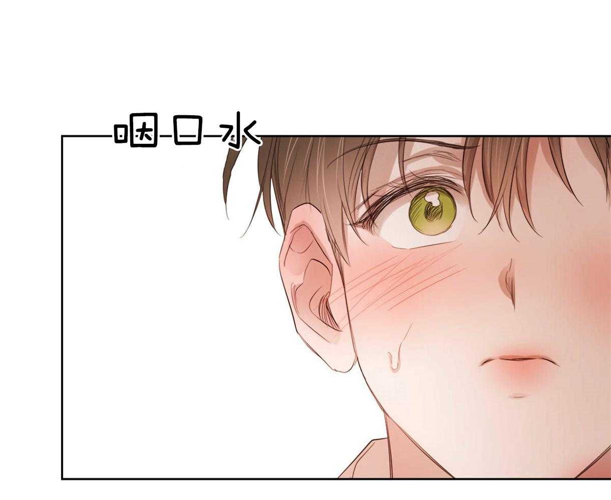 《皇家罗曼史（共2季）》第105话 等我回来 第33页