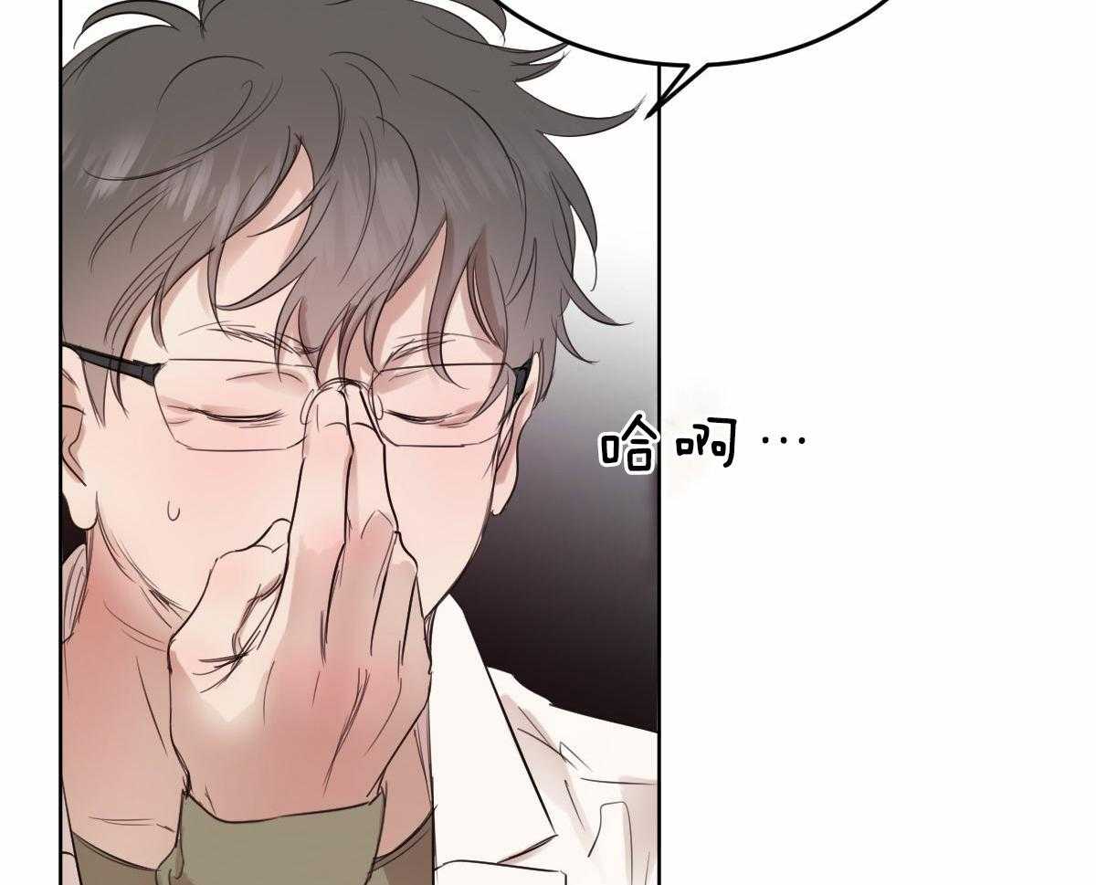 《皇家罗曼史（共2季）》第106话 身体检查 第14页