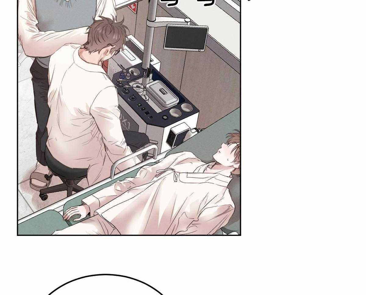 《皇家罗曼史（共2季）》第106话 身体检查 第20页