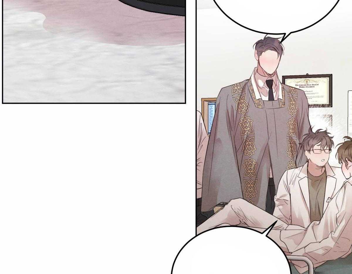 《皇家罗曼史（共2季）》第106话 身体检查 第33页