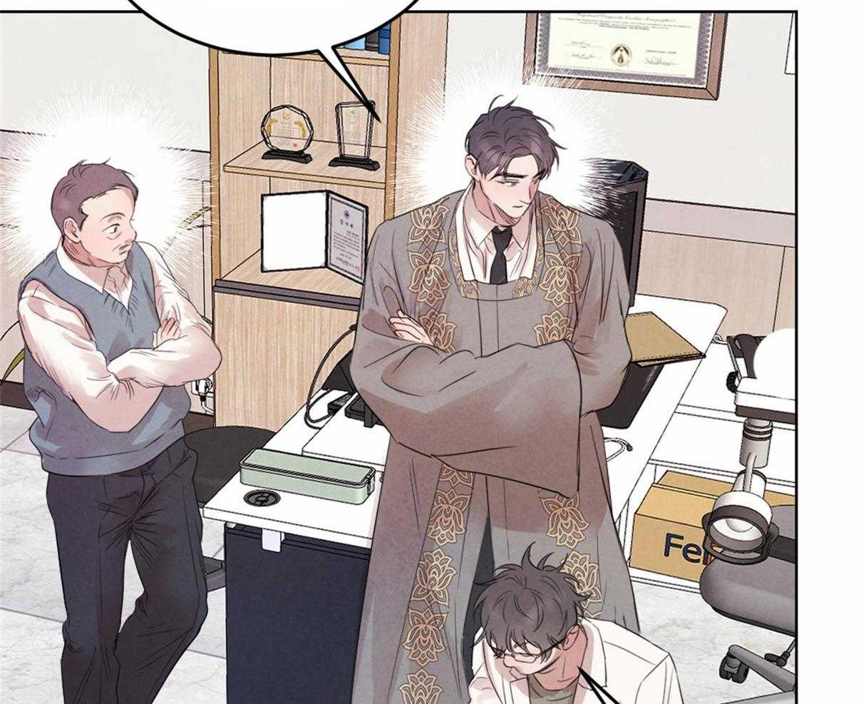 《皇家罗曼史（共2季）》第106话 身体检查 第42页