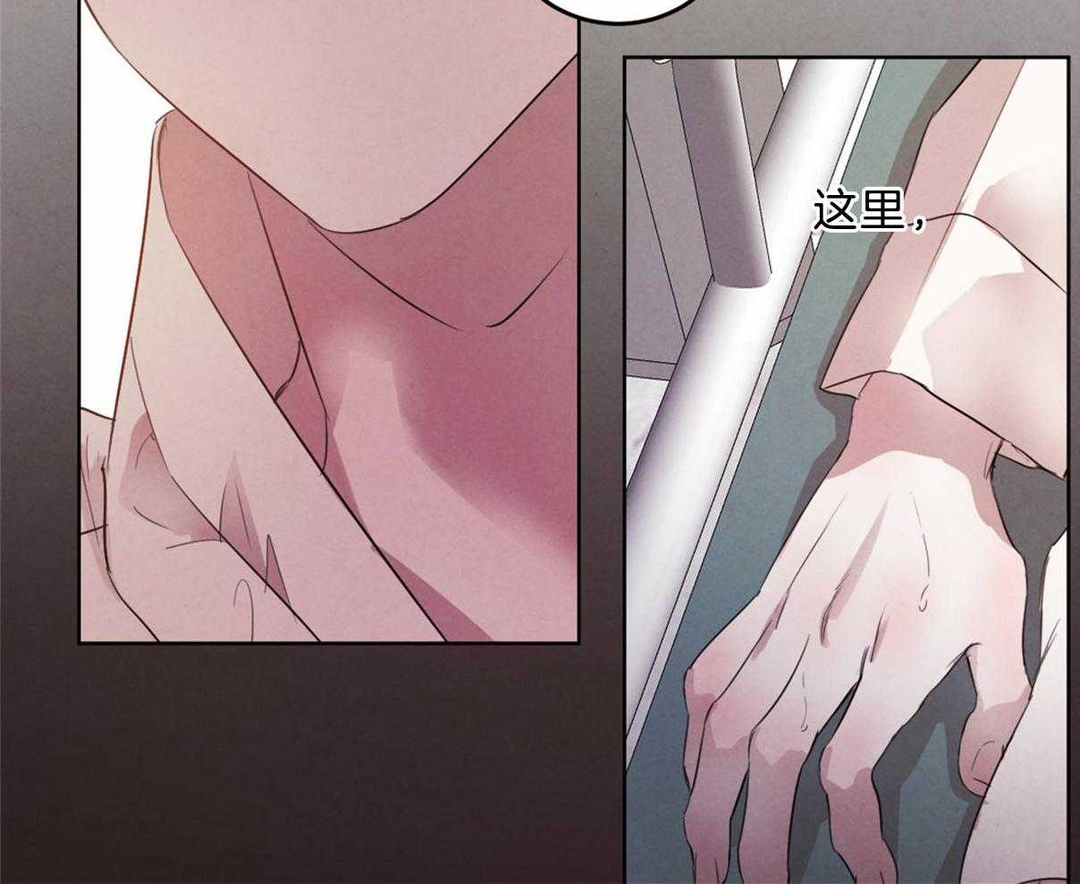 《皇家罗曼史（共2季）》第106话 身体检查 第50页