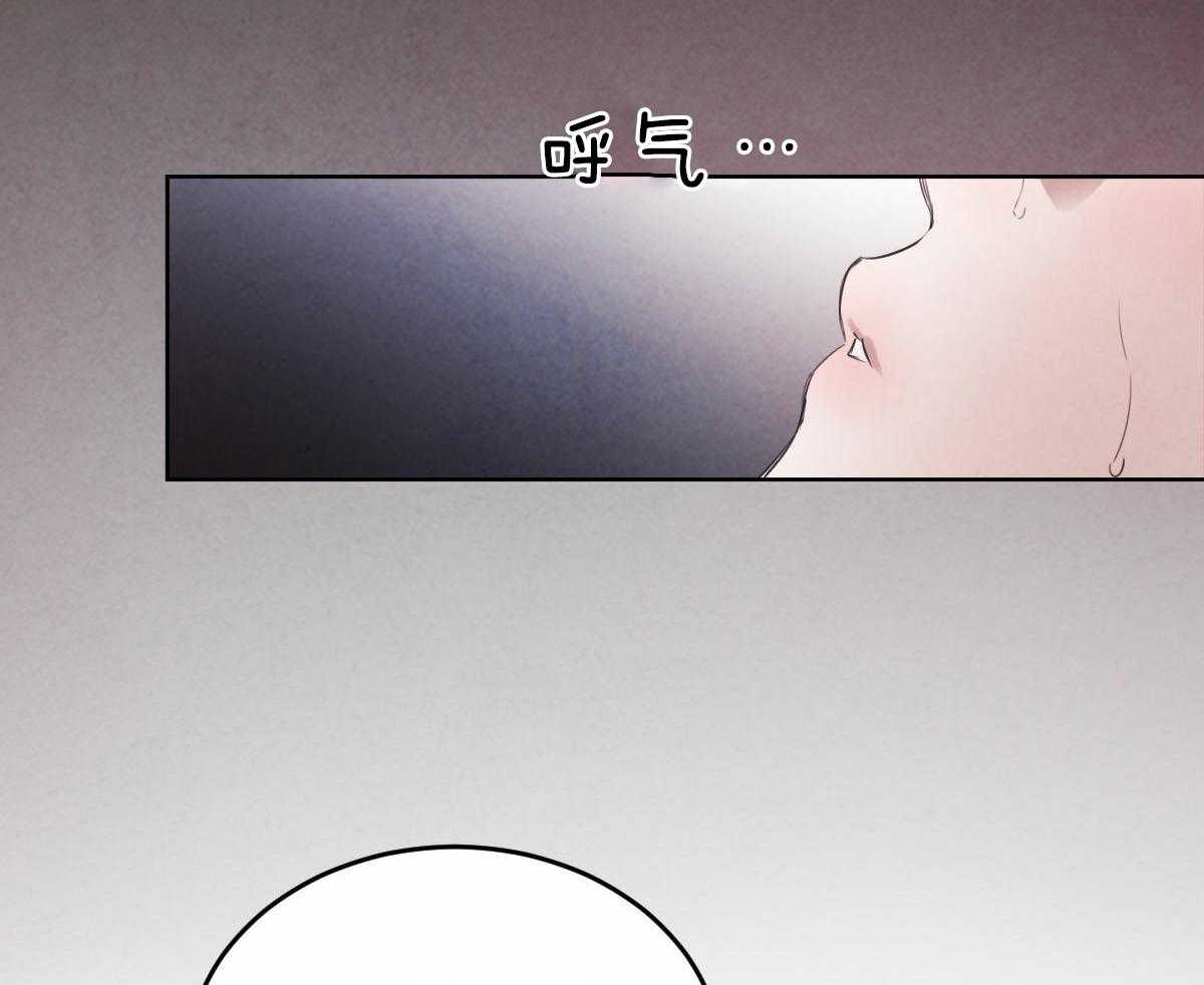 《皇家罗曼史（共2季）》第106话 身体检查 第53页
