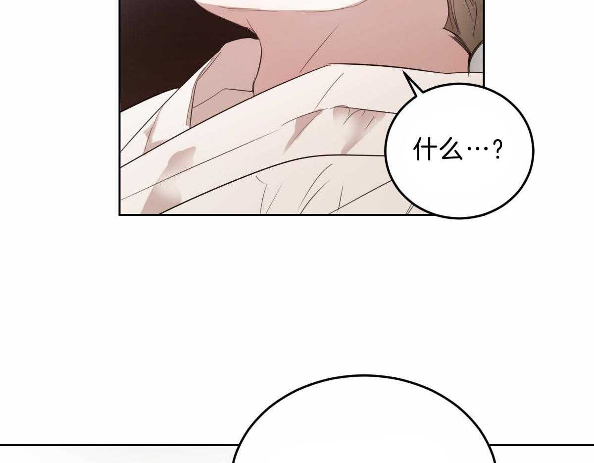 《皇家罗曼史（共2季）》第106话 身体检查 第7页