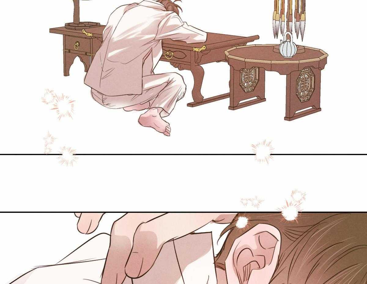 《皇家罗曼史（共2季）》第104话 酥麻的心 第6页