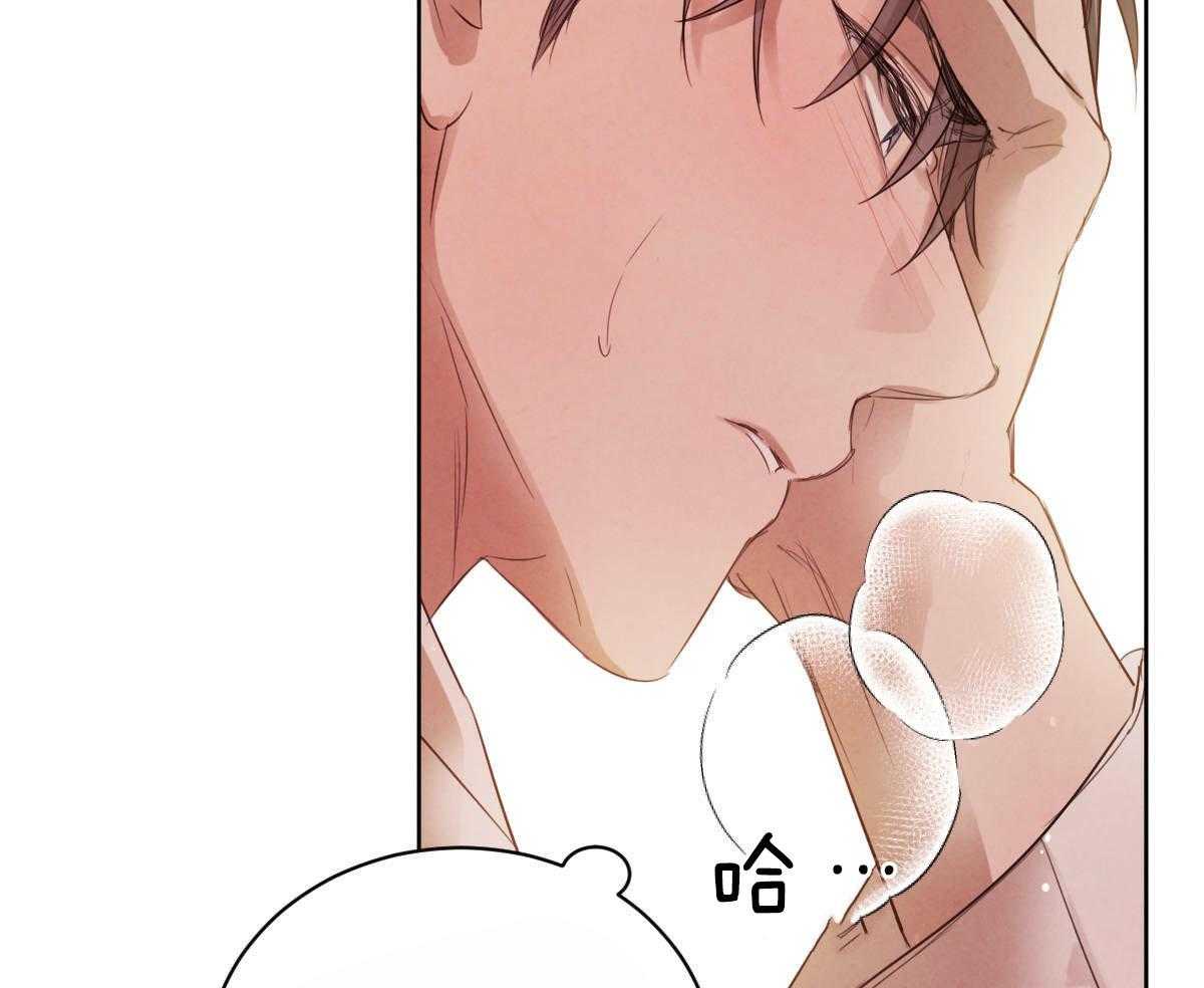 《皇家罗曼史（共2季）》第103话 负担的梦 第24页