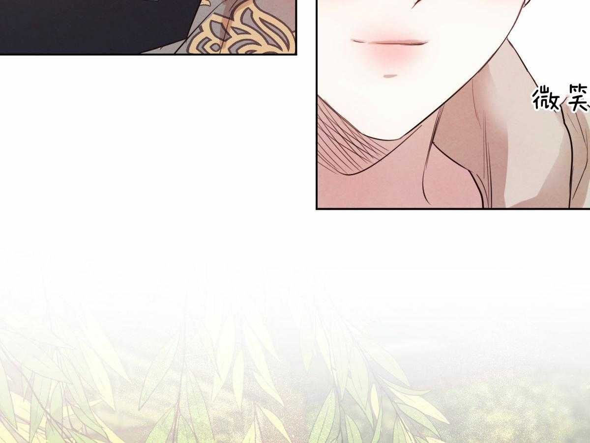 《皇家罗曼史（共2季）》第103话 负担的梦 第39页