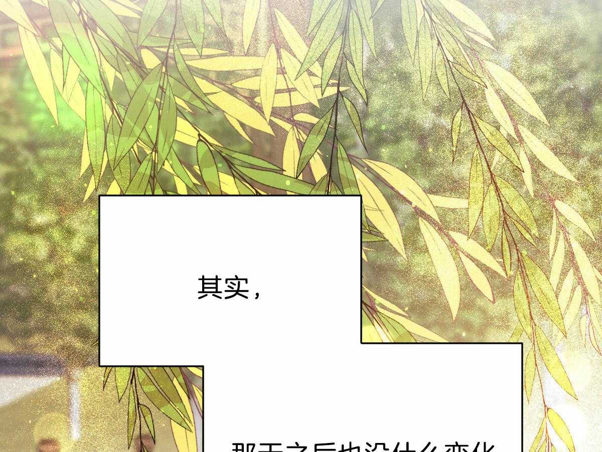 《皇家罗曼史（共2季）》第103话 负担的梦 第40页