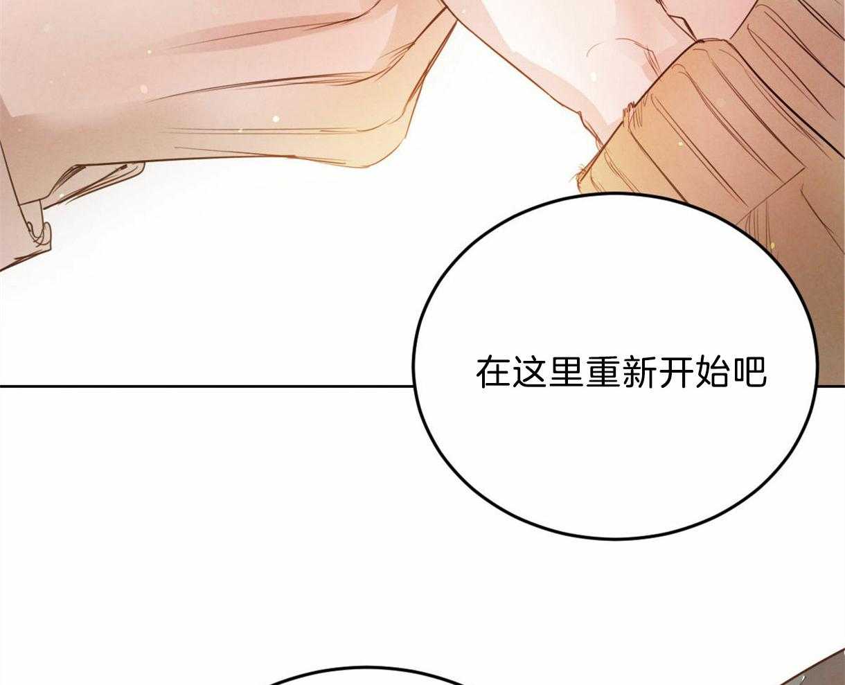 《皇家罗曼史（共2季）》第102话 互通心意 第13页