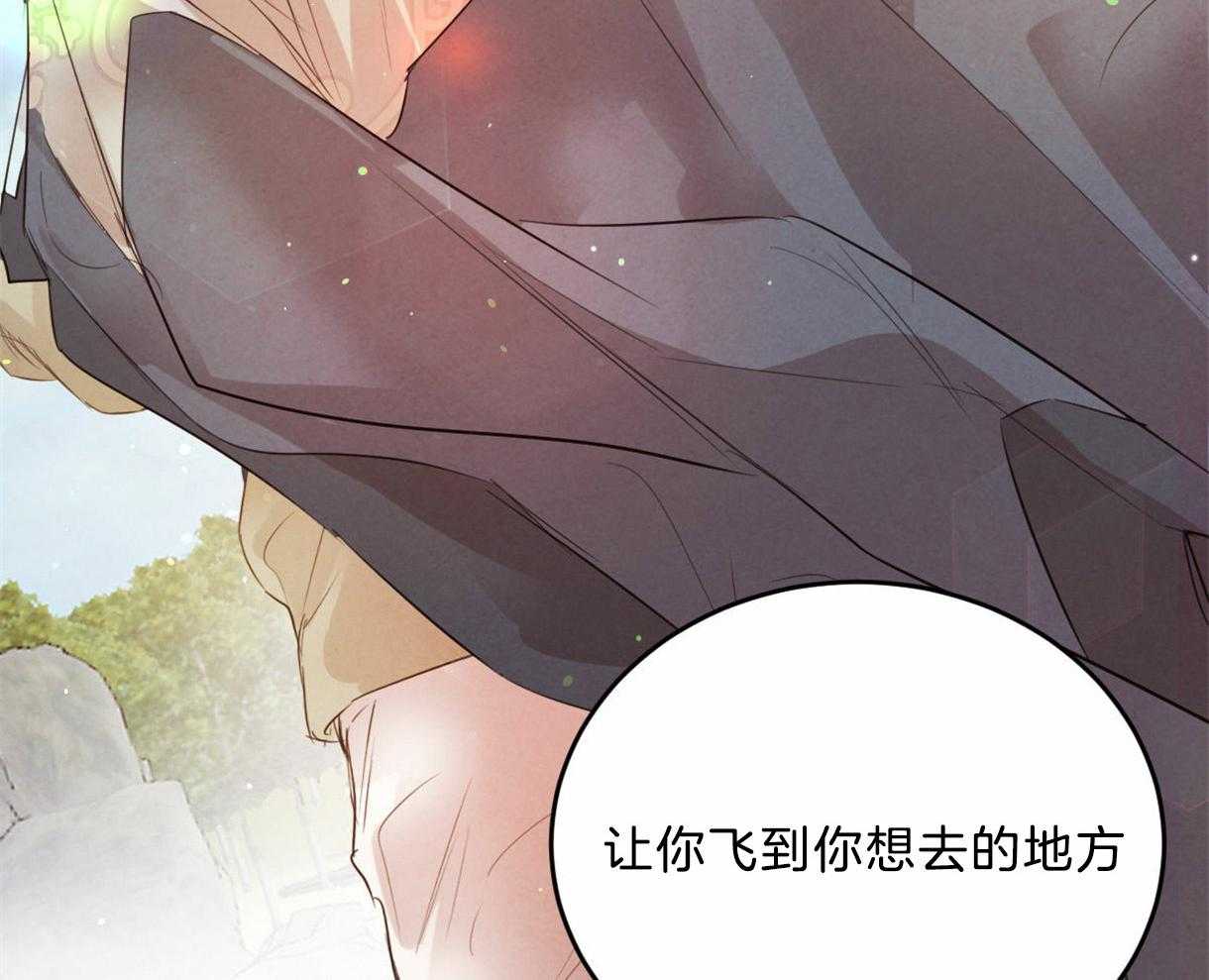 《皇家罗曼史（共2季）》第102话 互通心意 第15页