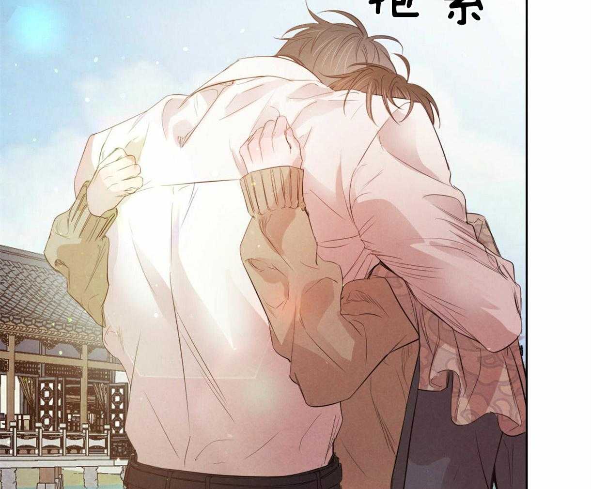 《皇家罗曼史（共2季）》第102话 互通心意 第22页