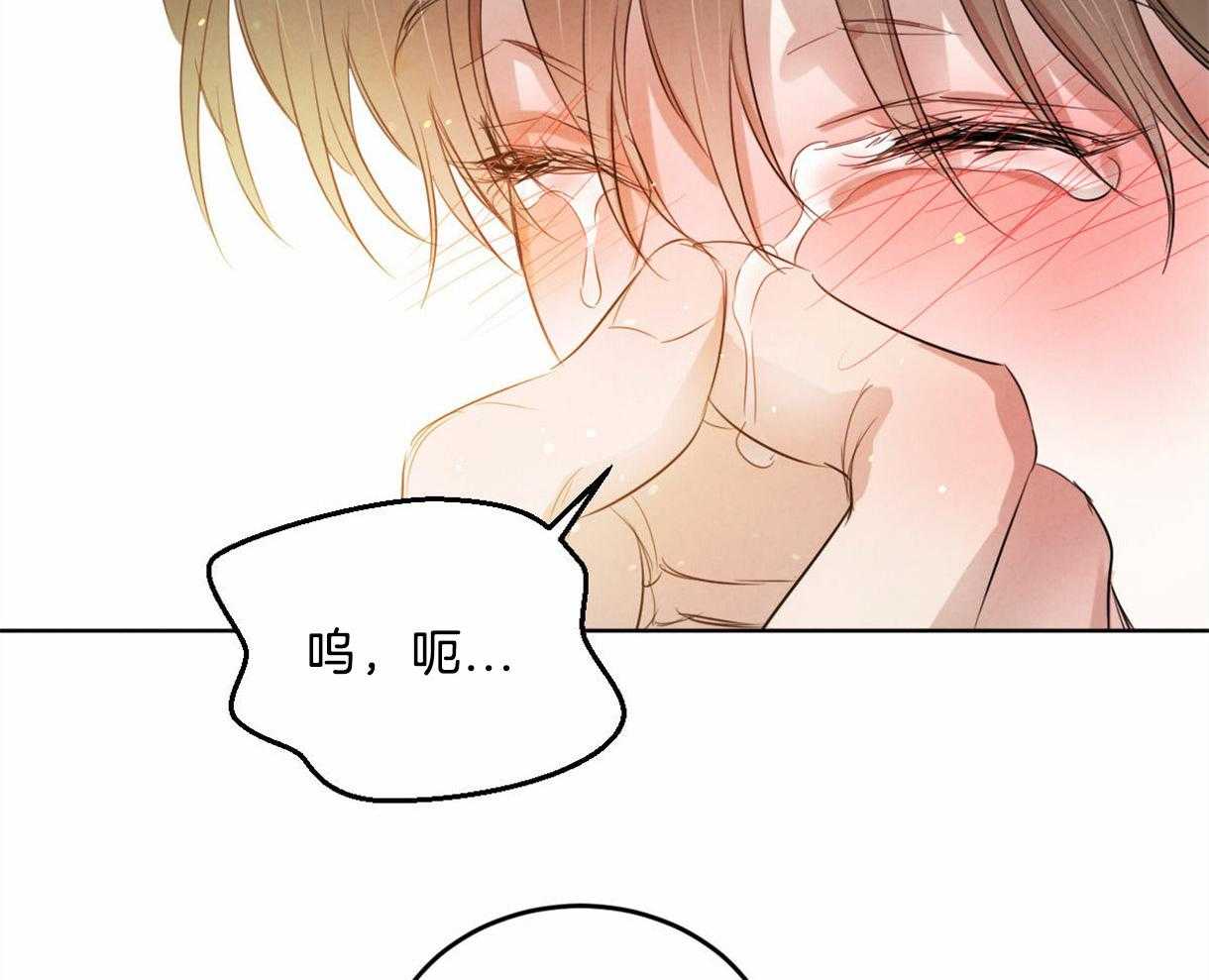《皇家罗曼史（共2季）》第102话 互通心意 第4页