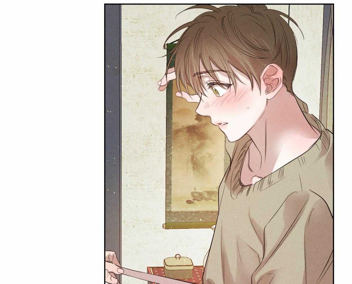 《皇家罗曼史（共2季）》第99话 刺绣的花纹 第12页
