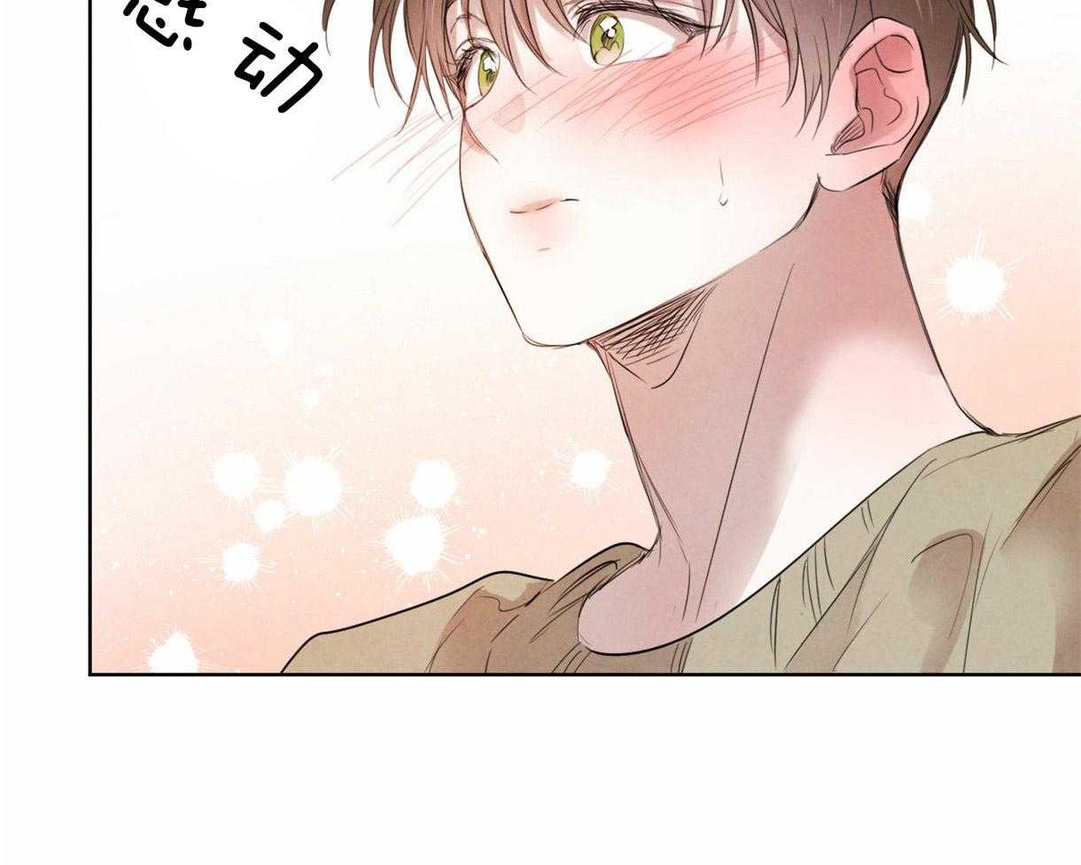《皇家罗曼史（共2季）》第99话 刺绣的花纹 第31页