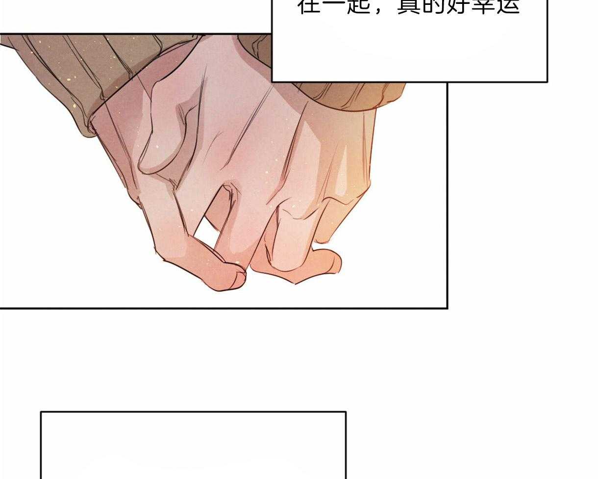 《皇家罗曼史（共2季）》第99话 刺绣的花纹 第34页