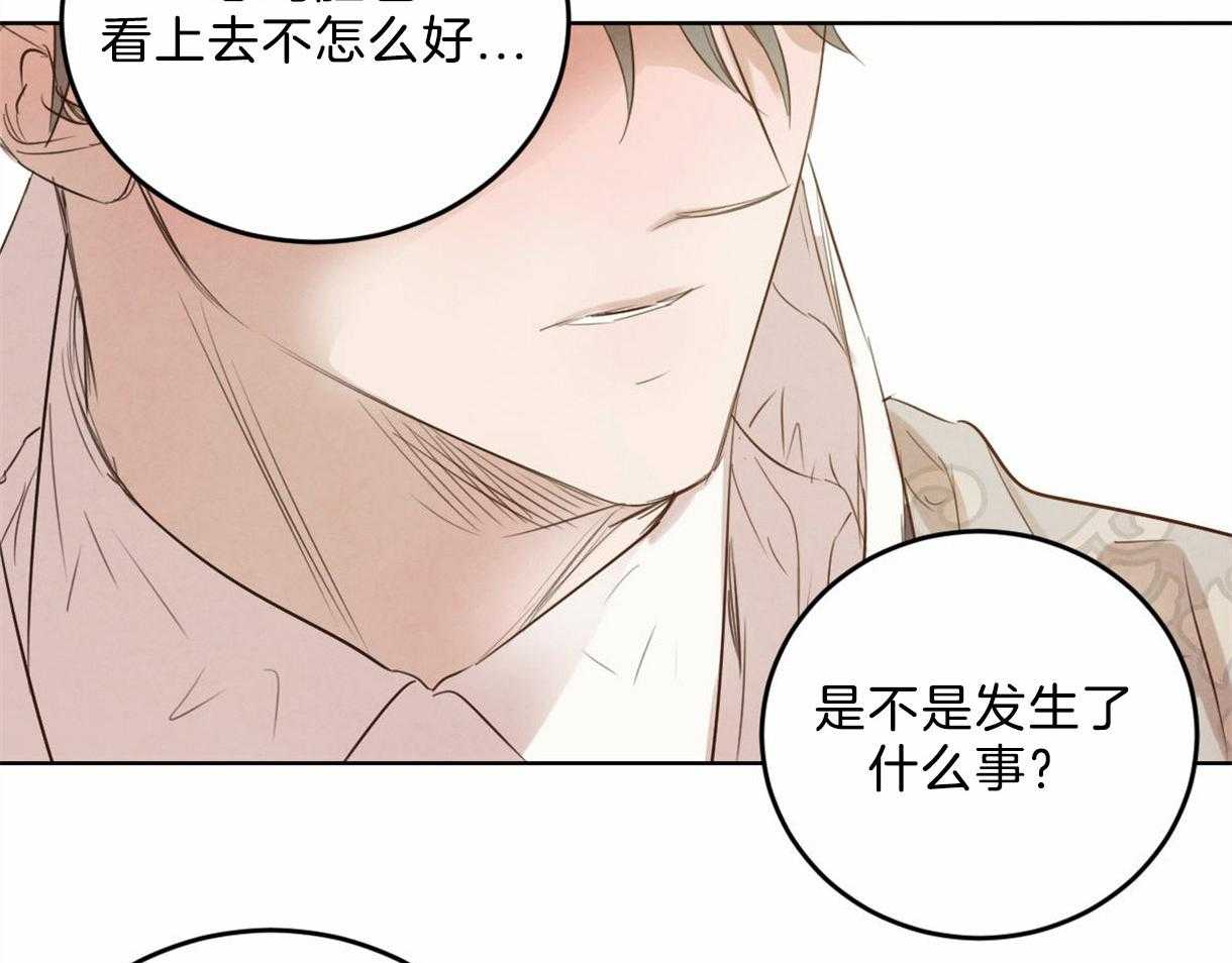 《皇家罗曼史（共2季）》第100话 只是想留在你身边 第10页