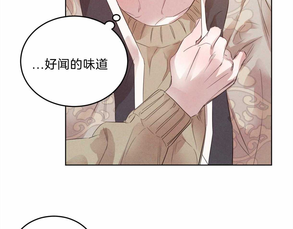 《皇家罗曼史（共2季）》第100话 只是想留在你身边 第16页