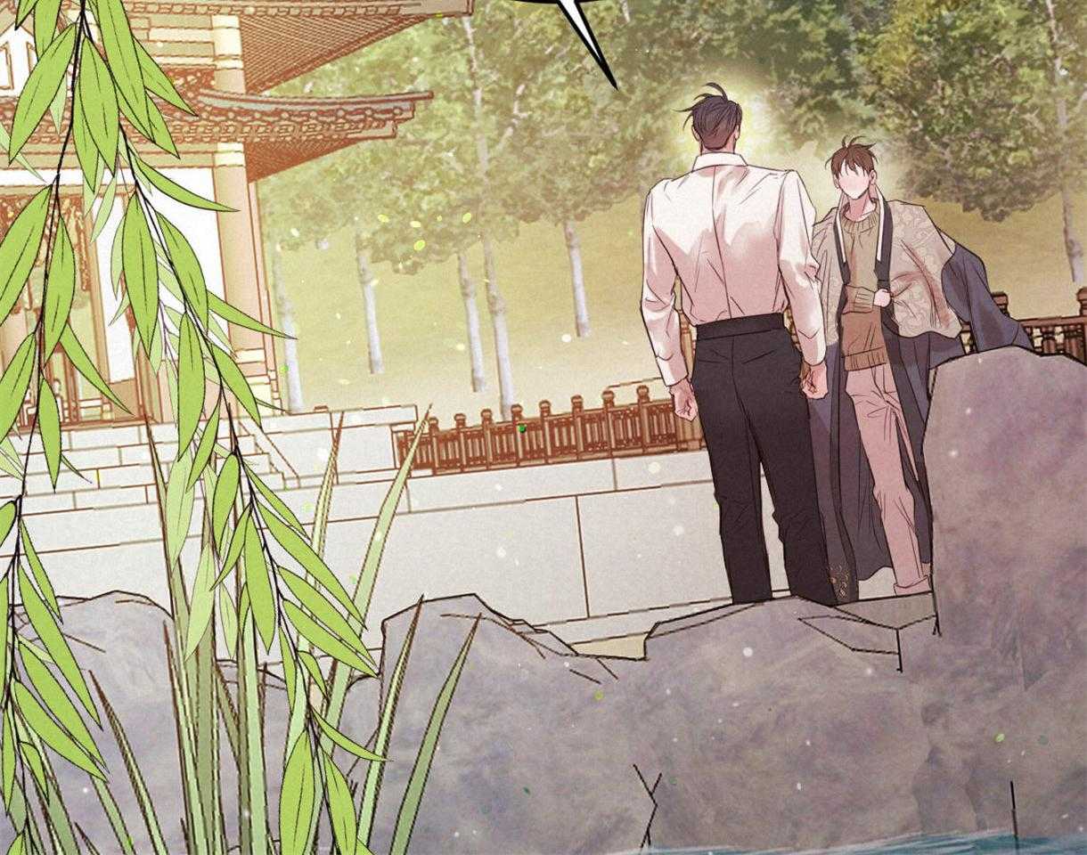 《皇家罗曼史（共2季）》第100话 只是想留在你身边 第19页