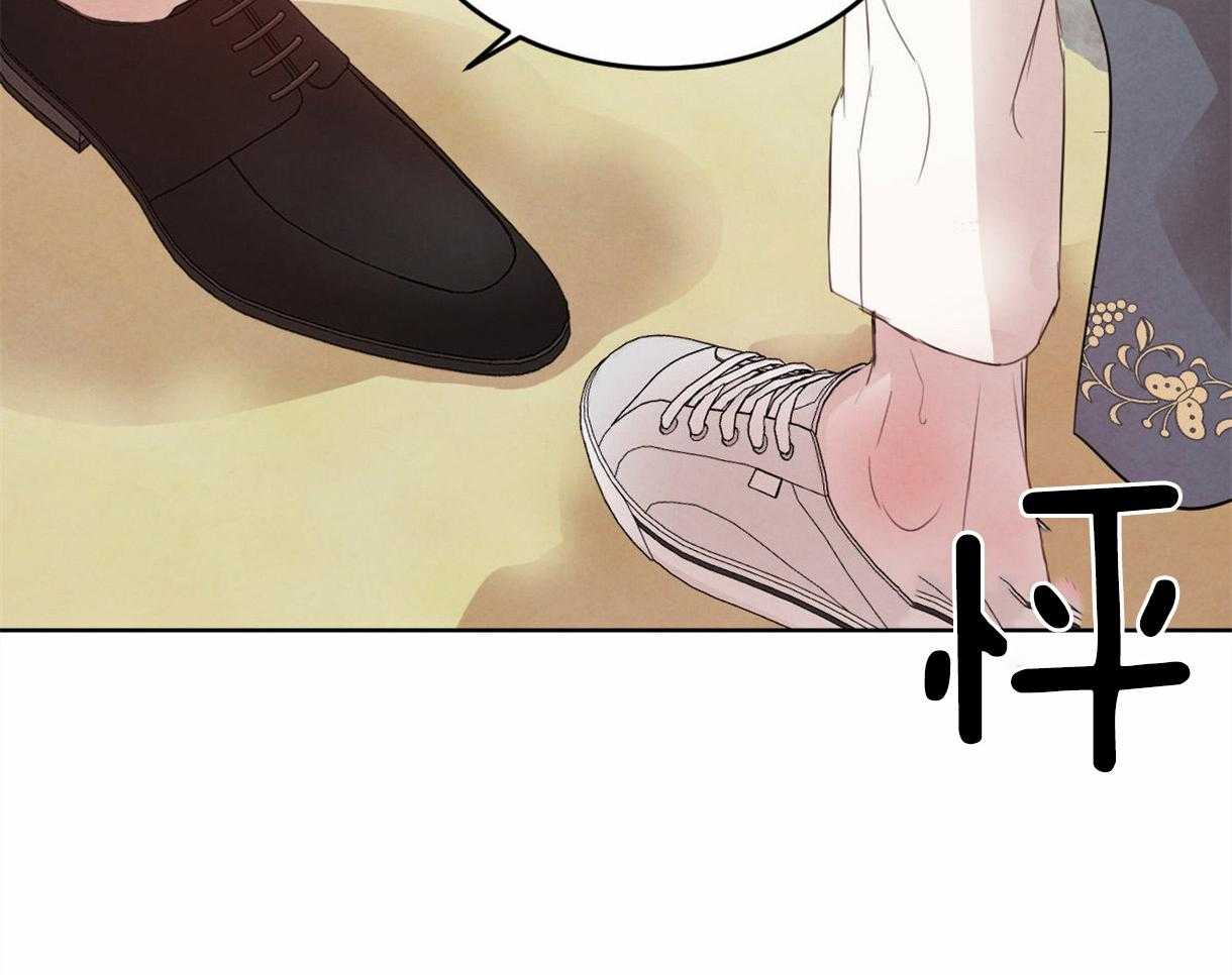 《皇家罗曼史（共2季）》第100话 只是想留在你身边 第29页
