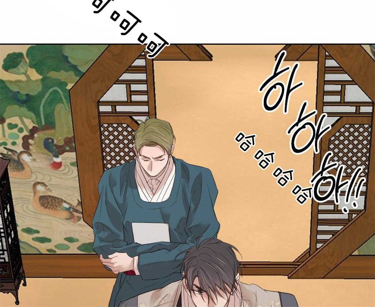 《皇家罗曼史（共2季）》第98话 想拯救你 第26页