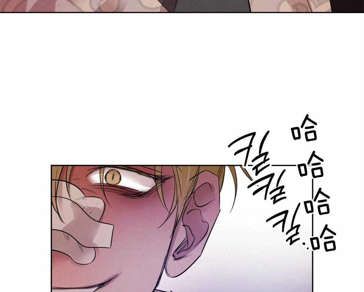 《皇家罗曼史（共2季）》第97话 丑陋的目的 第10页
