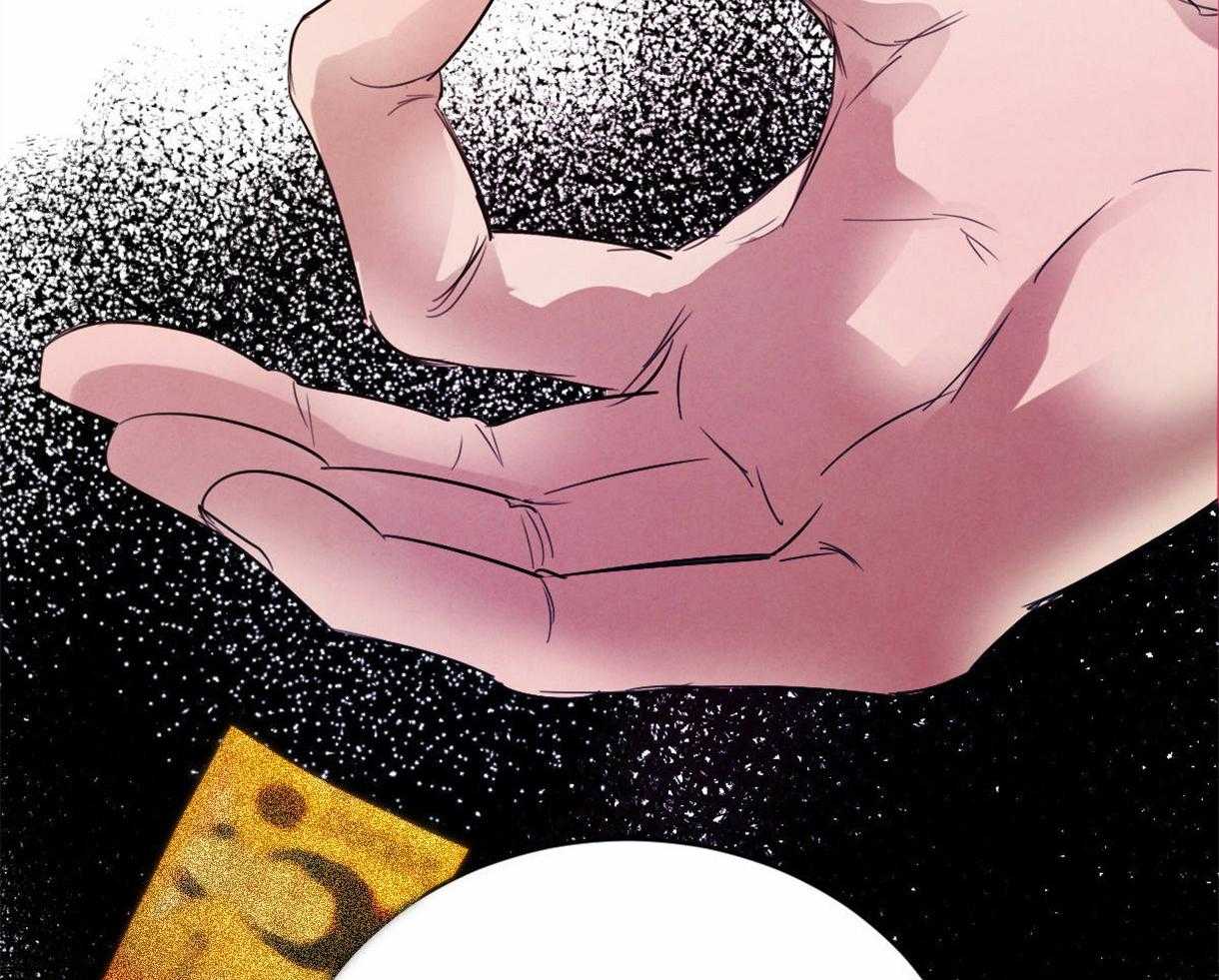 《皇家罗曼史（共2季）》第97话 丑陋的目的 第3页