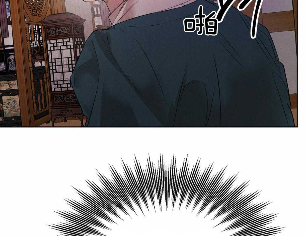 《皇家罗曼史（共2季）》第97话 丑陋的目的 第52页