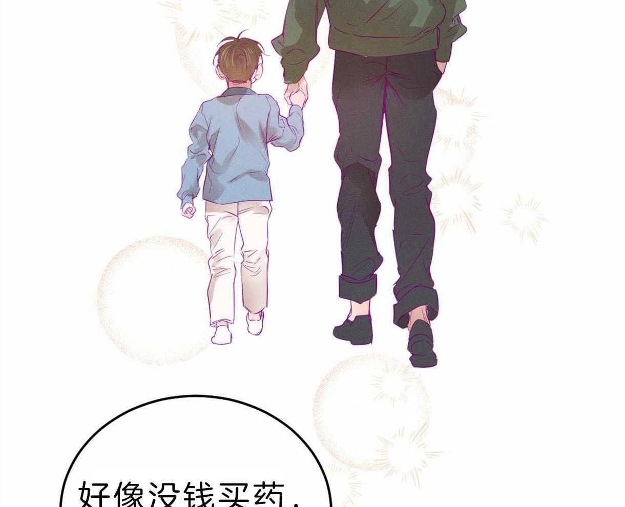 《皇家罗曼史（共2季）》第96话 真相 第35页