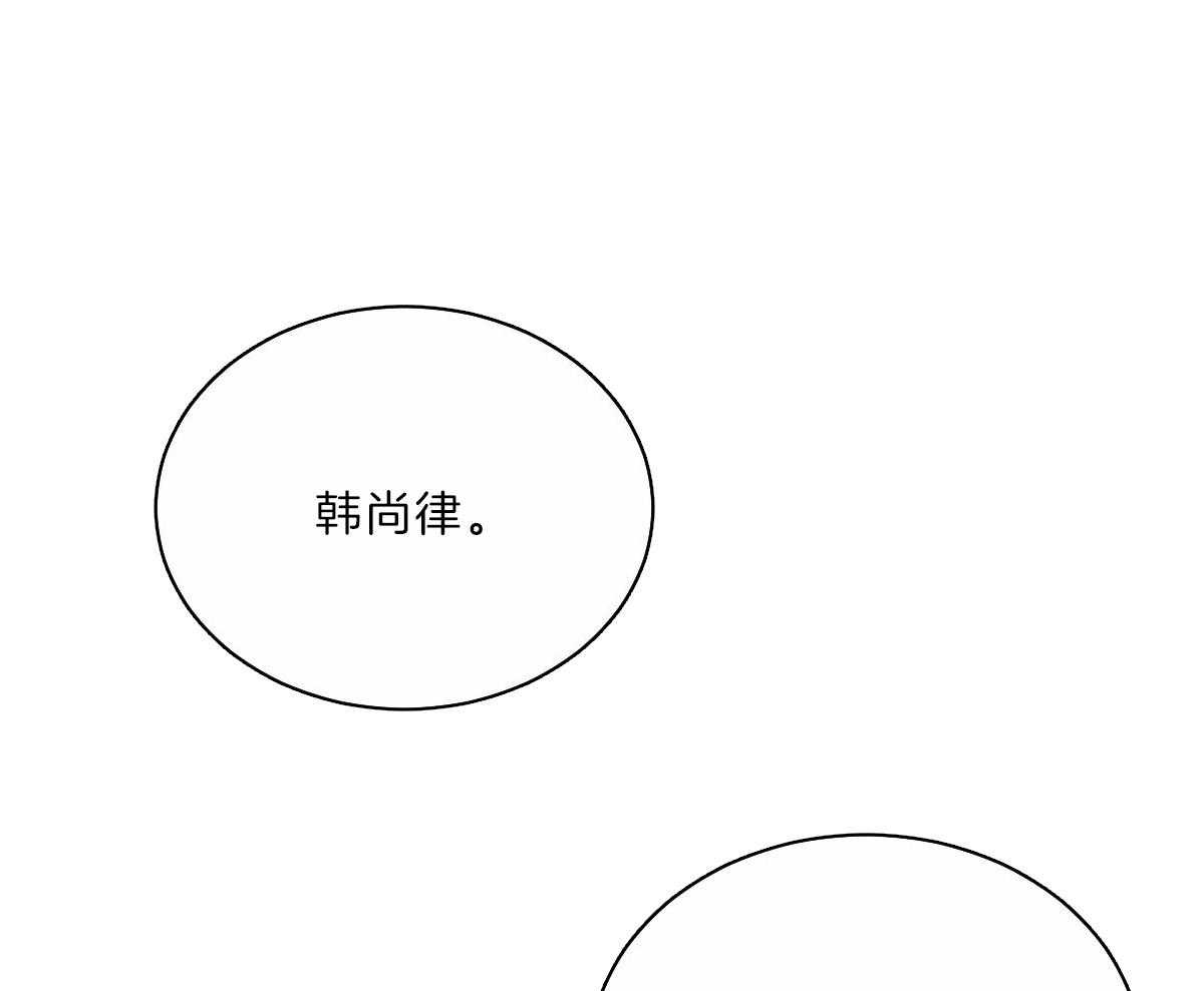 《皇家罗曼史（共2季）》第96话 气氛 第10页