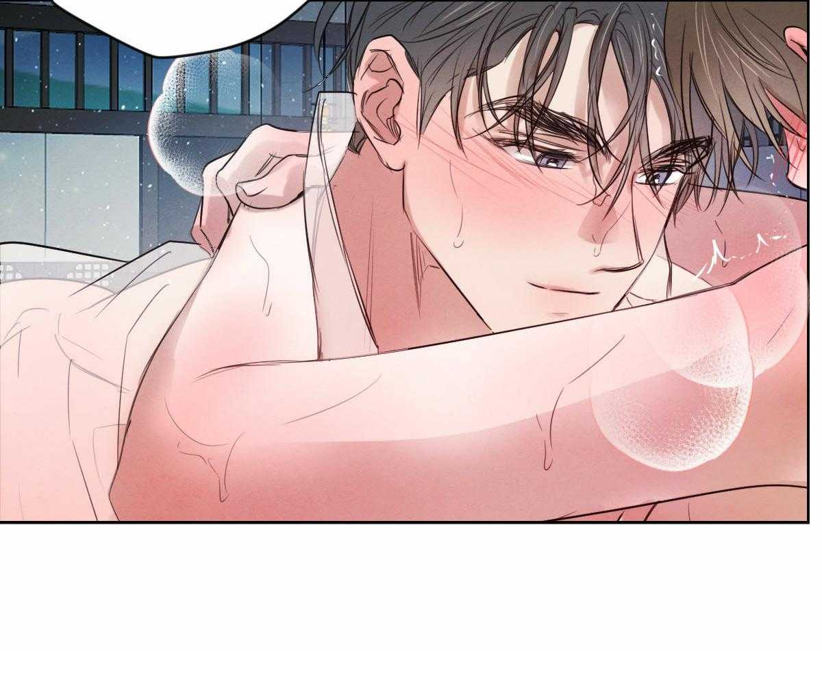 《皇家罗曼史（共2季）》第96话 气氛 第20页