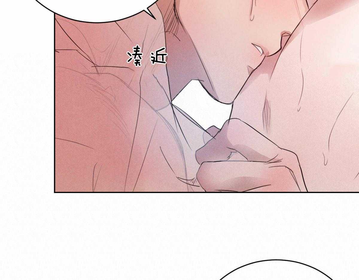 《皇家罗曼史（共2季）》第96话 气氛 第5页