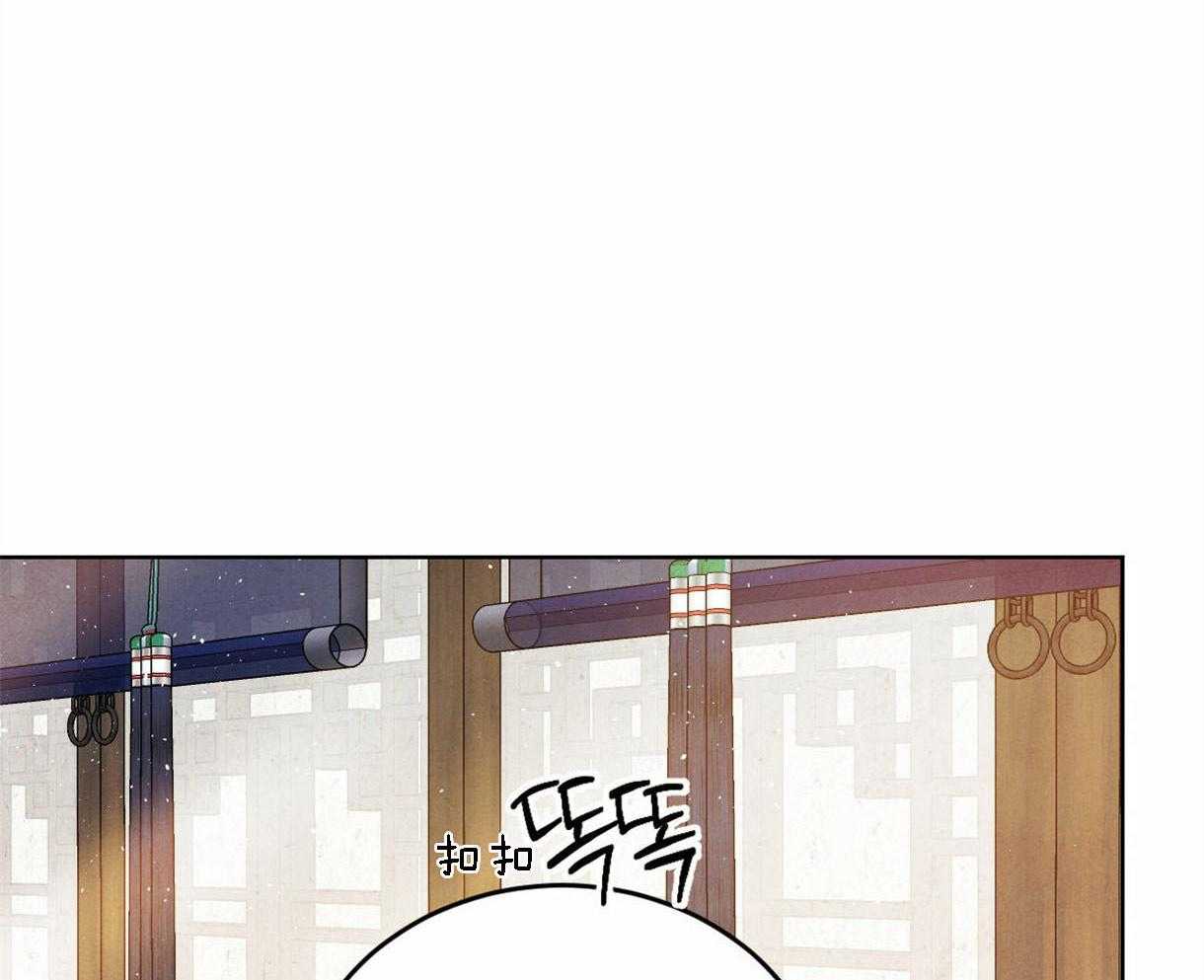 《皇家罗曼史（共2季）》第94话 感谢你所做的一切 第15页