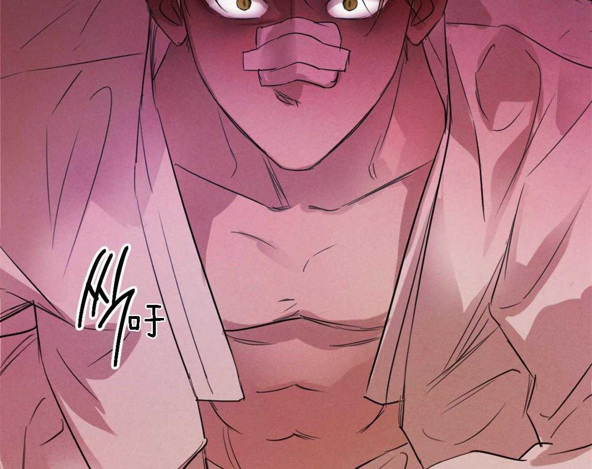 《皇家罗曼史（共2季）》第95话 偏激的审问方式 第18页