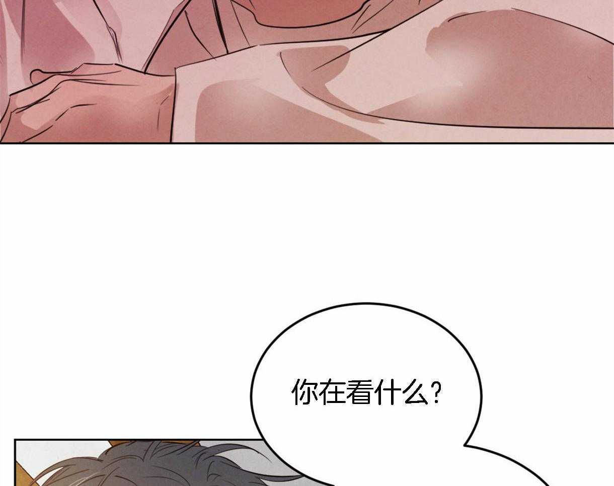 《皇家罗曼史（共2季）》第95话 偏激的审问方式 第19页