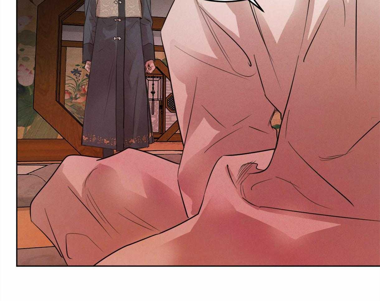 《皇家罗曼史（共2季）》第95话 偏激的审问方式 第33页