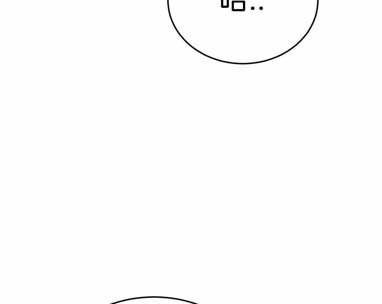 《皇家罗曼史（共2季）》第95话 偏激的审问方式 第41页