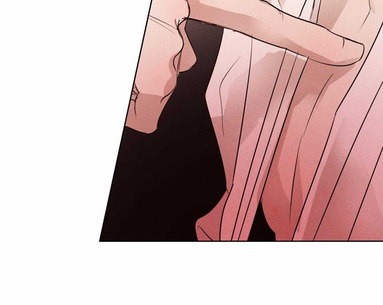 《皇家罗曼史（共2季）》第95话 偏激的审问方式 第47页