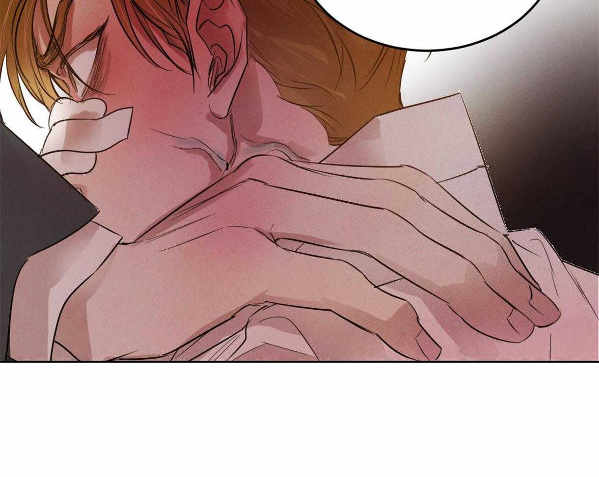 《皇家罗曼史（共2季）》第95话 偏激的审问方式 第52页