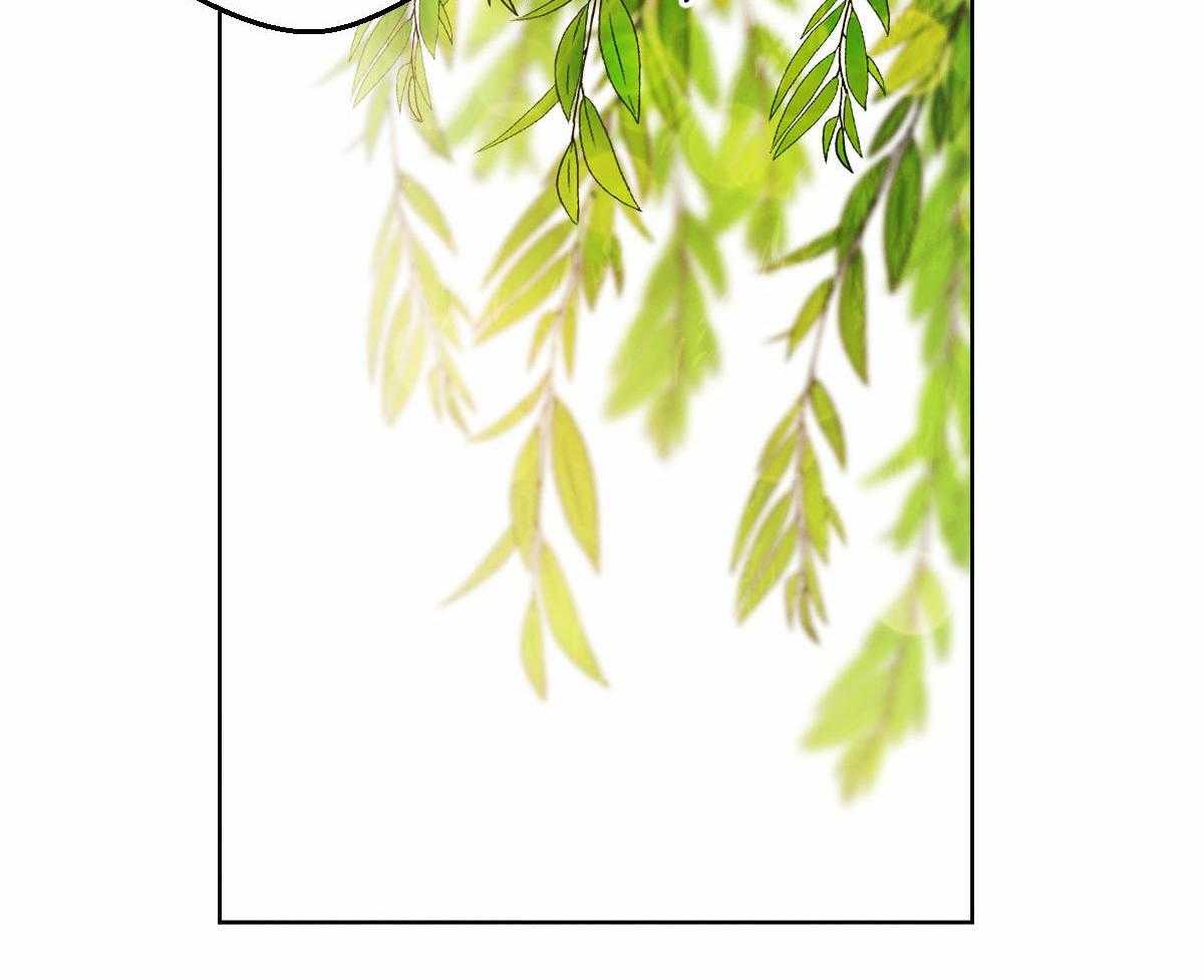 《皇家罗曼史（共2季）》第94话 一定要这样吗 第12页