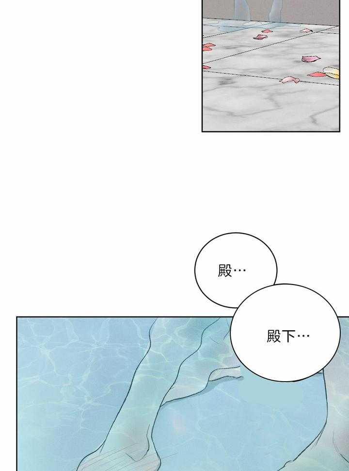 《皇家罗曼史（共2季）》第94话 一定要这样吗 第19页