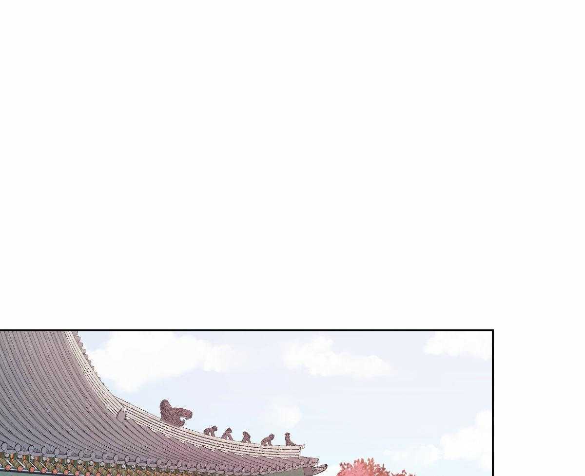 《皇家罗曼史（共2季）》第94话 一定要这样吗 第1页
