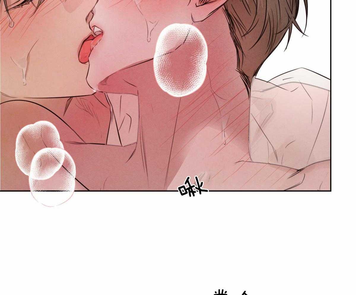 《皇家罗曼史（共2季）》第94话 一定要这样吗 第32页