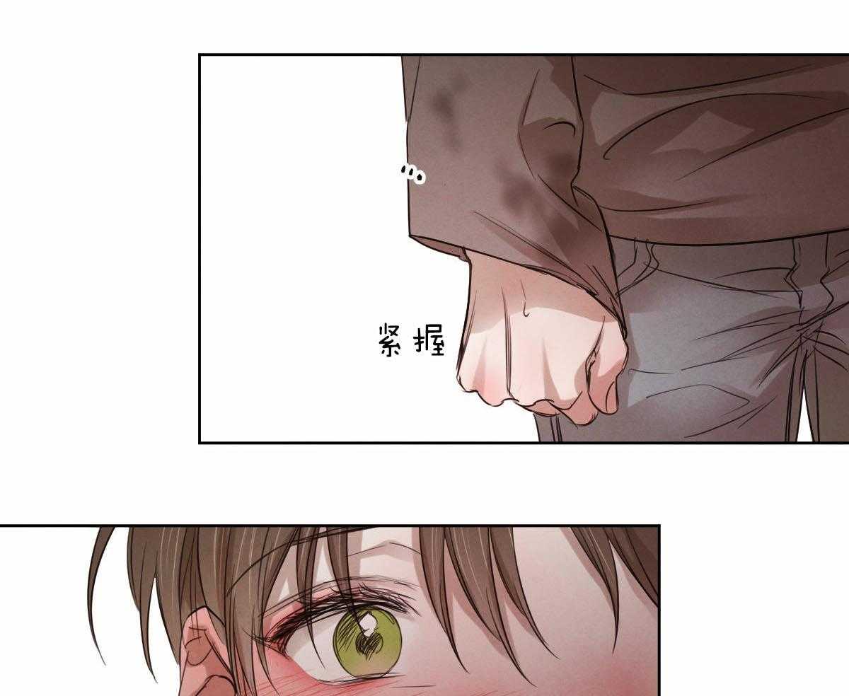 《皇家罗曼史（共2季）》第93话 去泡温泉 第22页